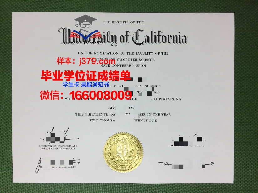 硕士留学毕业证：开启人生新篇章的钥匙