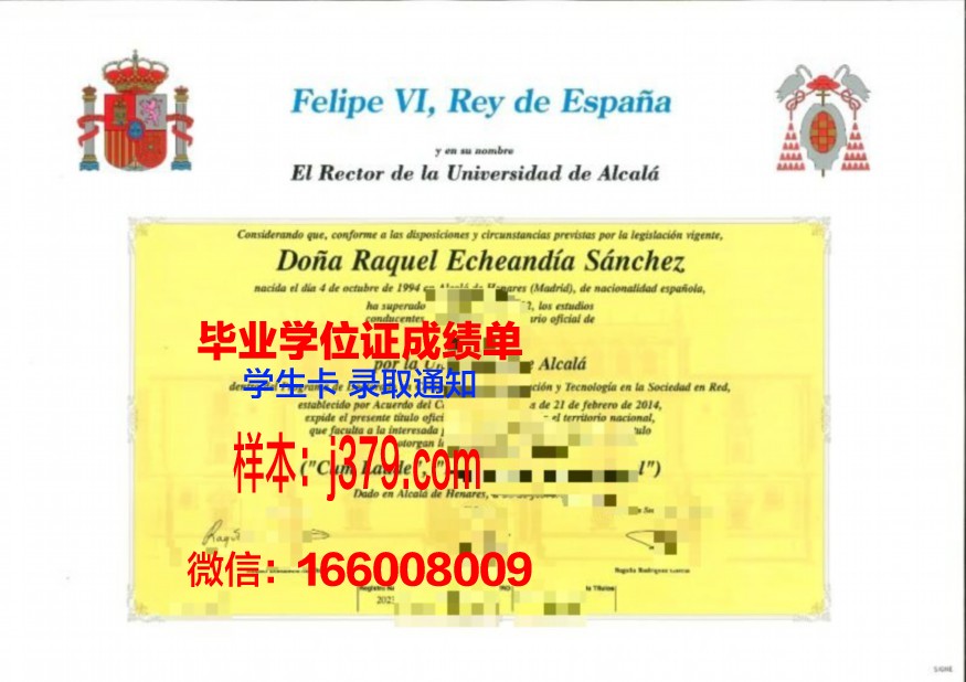巴黎摄影学院博士毕业证书(英国摄影博士)