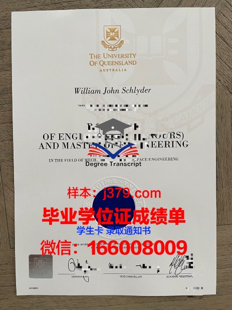 巴黎东部马恩－拉瓦雷大学毕业证真伪(马恩拉瓦雷大学排名)