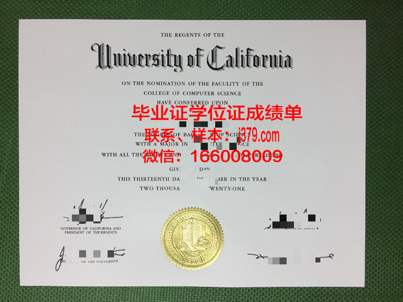 巴拿马理工大学的毕业证啥样(巴拿马国际学校)