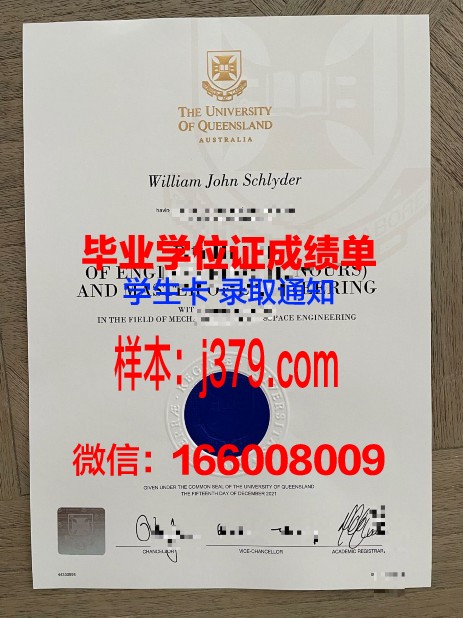 巴西利亚大学毕业证怎么拿(巴西利亚大学孔子学院)