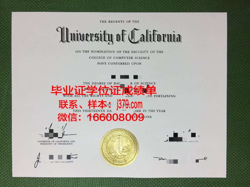 秋明国立建筑大学研究生毕业证