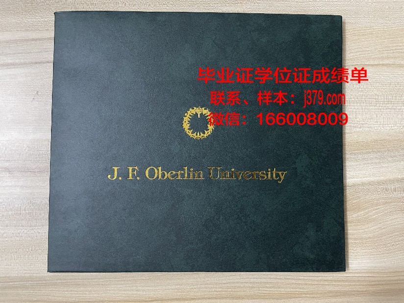 巴西利亚大学毕业证怎么拿(巴西利亚大学孔子学院)