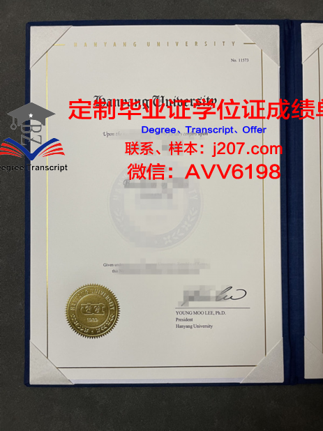 汉阳女子大学毕业证图片大全(汉阳女子大学和汉阳大学)