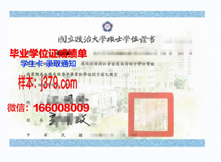 研究生毕业证学位证丢了怎么补办