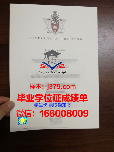 罗克福德大学毕业证书(罗克福德学院)