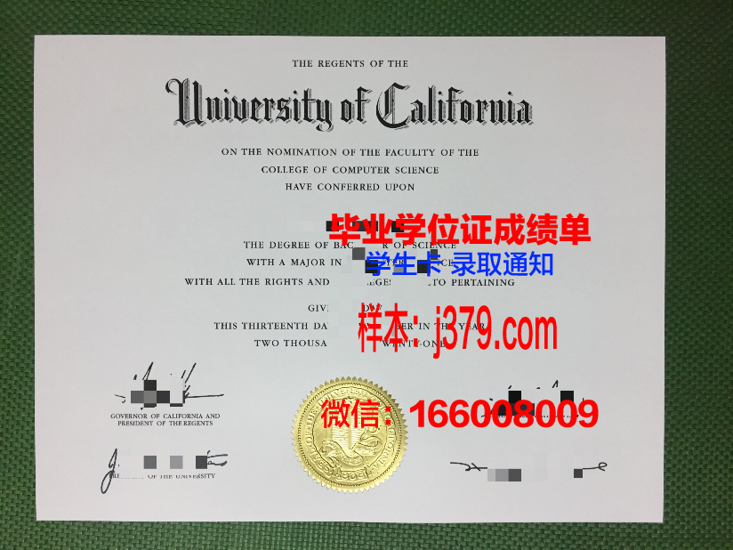 碧瑶大学拿不了毕业证(大学拿不到毕业证的比例)
