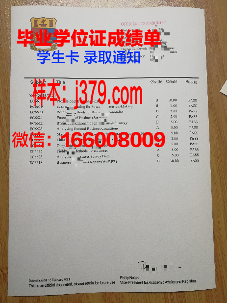 秋明国立大学毕业证照片(秋明国立大学世界排名)