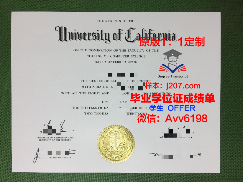 驹泽大学的毕业证啥样(泽达学院毕业证)