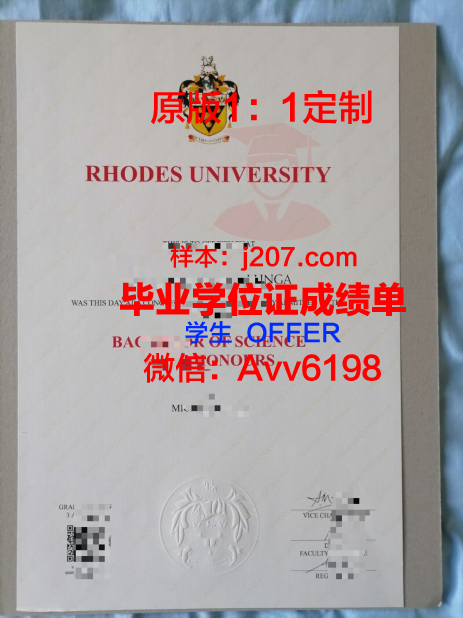 罗兹大学毕业证diploma