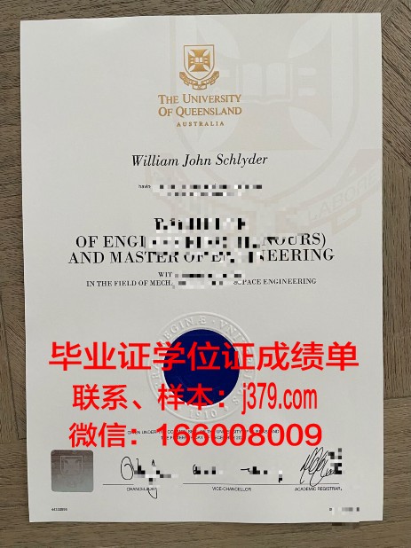 科堡应用技术大学毕业证成绩单(科堡应用科技大学)