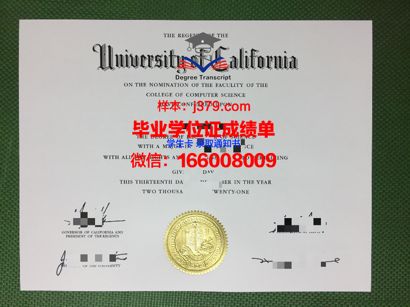目白大学毕业证电子版