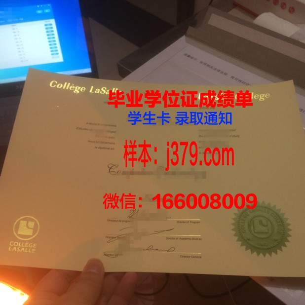 私立国际比较法与经济学院diploma证书(法国私立国际比较法与经济学院)