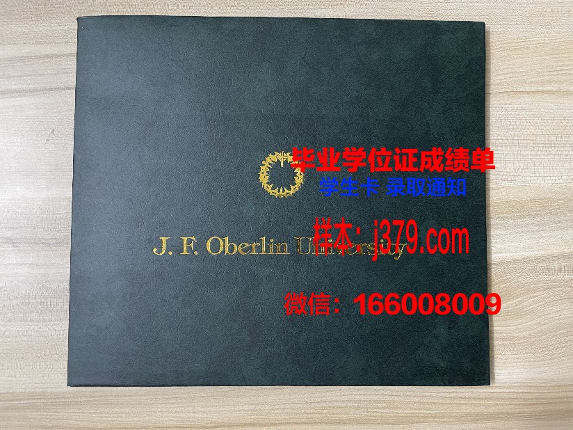 科利马大学毕业证长什么样(科利马大学世界排名)