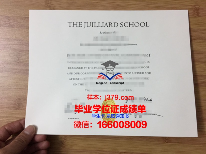 巴里音乐学院博士毕业证(巴黎音乐学院毕业生有哪些名人)
