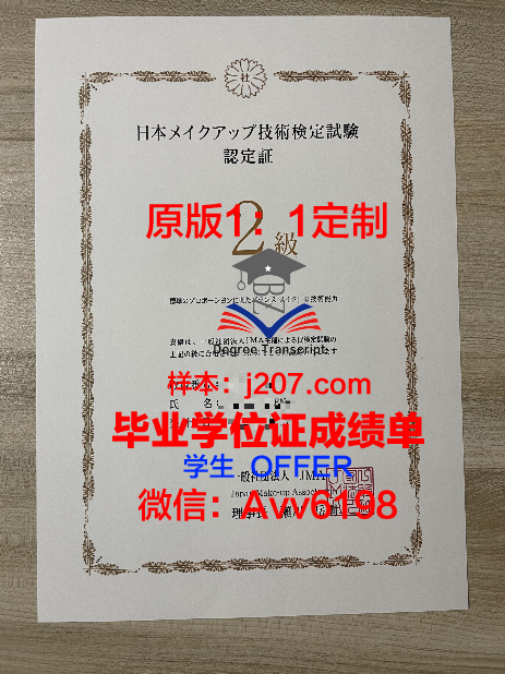 高等理工学院毕业证书都有哪些(理工大学毕业证书图片)