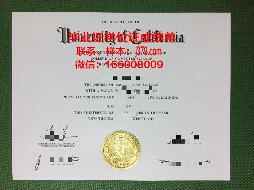 石油大学毕业证(西安石油大学毕业证)