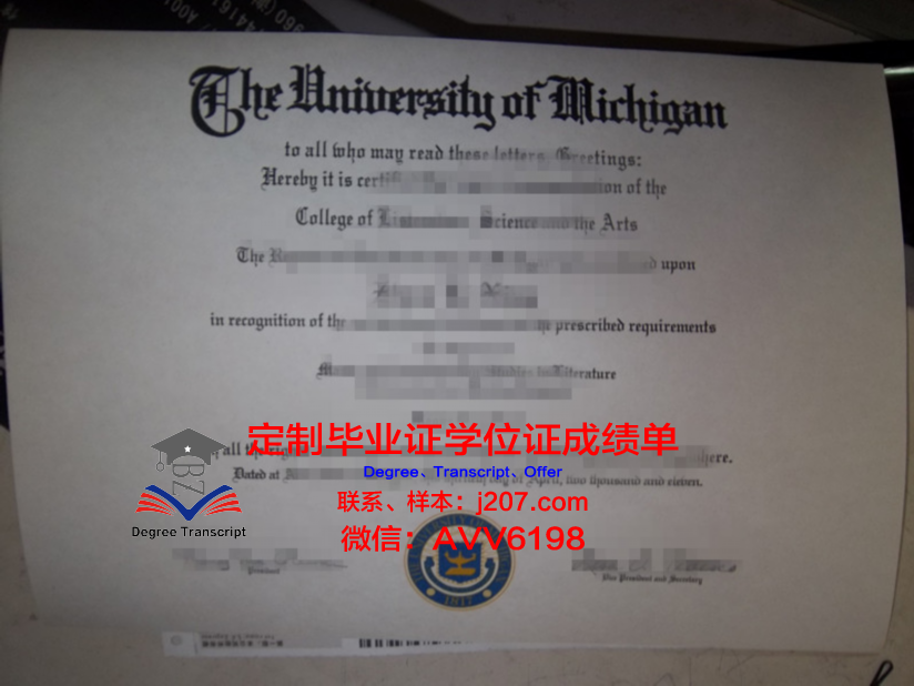 汤姆逊河大学毕业证diploma
