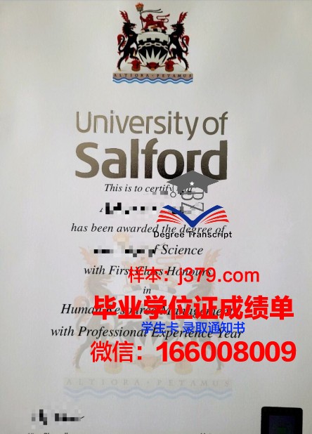 福尔福德学院毕业证图片