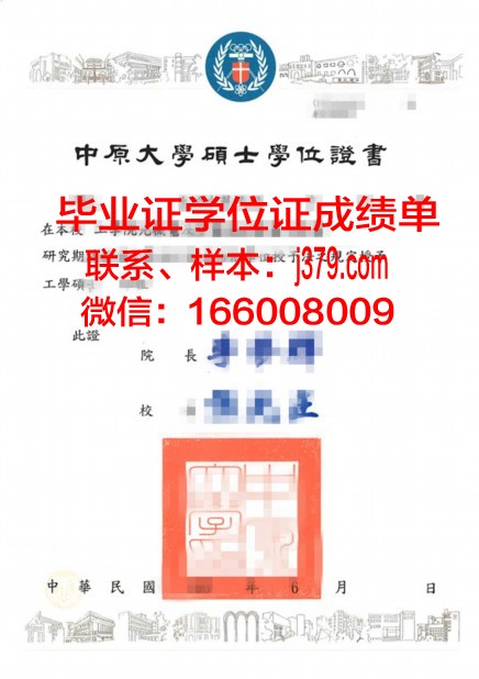 硕士学位证书丢了怎么补办