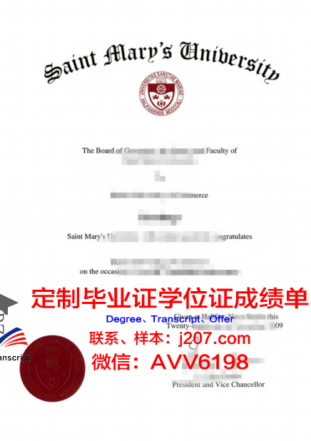 马里兰州圣玛丽学院毕业证书什么颜色(圣玛丽大学留学条件)
