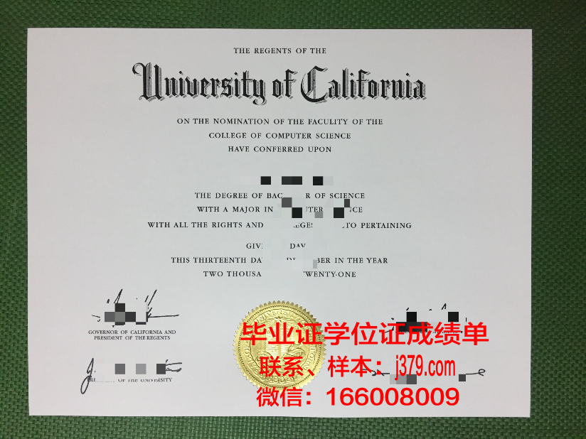 石油大学本科毕业证样本(石油大学毕业时间)