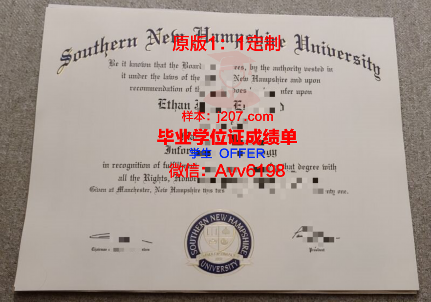 罕布什尔学院证书成绩单(新罕布什尔州有什么大学)