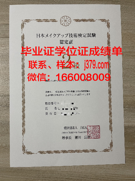 巴特勒社区学院（埃尔多拉多）毕业证书图片(巴特勒大学)