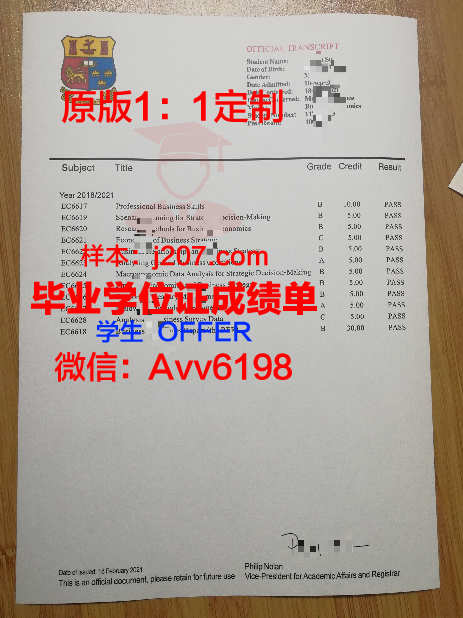 阿尔泰国立人文师范大学毕业证是什么样子(阿尔泰国立大学2年制硕士)