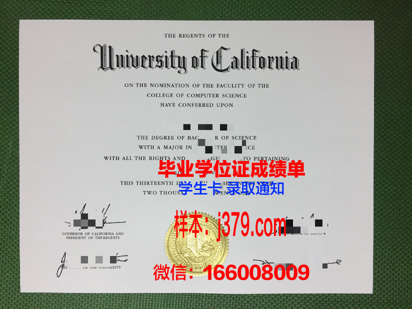 巴萨大学毕业证定制：探寻学术诚信与市场需求之间的边界