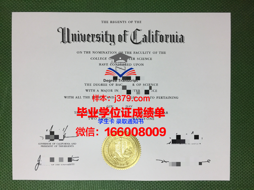巴里理工大学毕业证真伪(理工毕业证书)