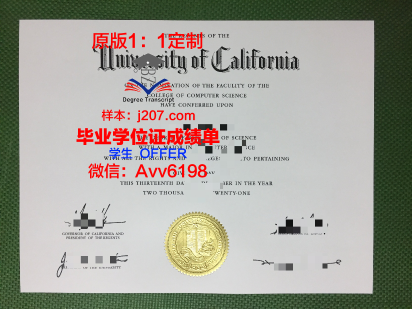 水原大学毕业证防伪(大学毕业证防伪水印图案)