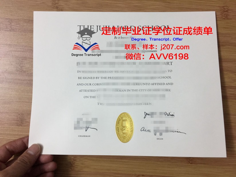 罗斯托夫国立音乐学院毕业证是什么样呢(俄罗斯罗斯托夫音乐学院怎么样)