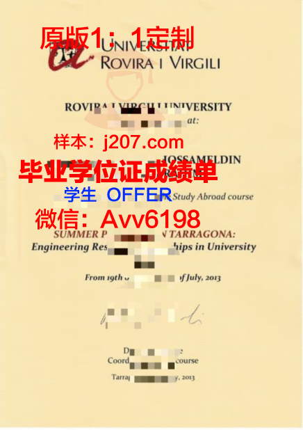 罗维拉大学毕业证是真的吗(罗韦拉技术特点)