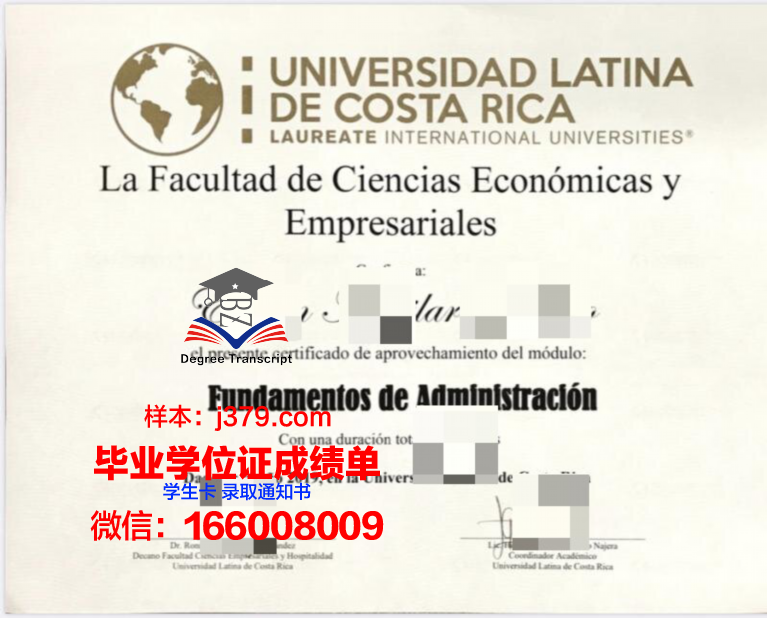 巴拿马拉丁大学硕士毕业证书样本(巴拿马证书主要作用)