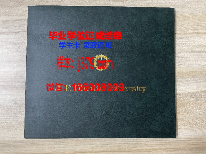 秋田大学毕业证书图片(秋田大学国内认可吗)