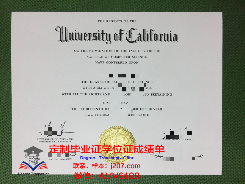 汉弗莱斯学院毕业证Diploma文凭