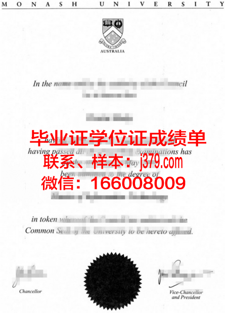 福克纳大学毕业文凭