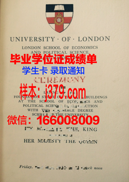 皮特泽学院学生卡(皮特托学生)