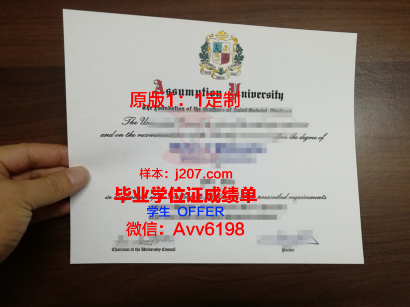 美利坚大学博士毕业证(美国博士毕业照)