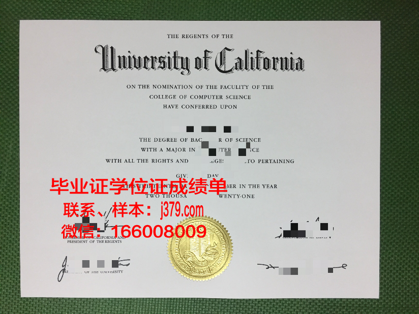 福坦毕业证成绩单：揭开历史尘埃，见证辉煌成就