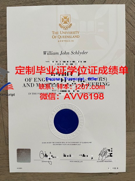 罗杰威廉姆斯大学毕业证(美国罗杰威廉姆斯大学)