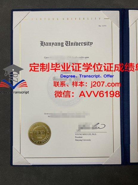 汉阳大学毕业证什么时候发(汉阳大学毕业证什么时候发的)