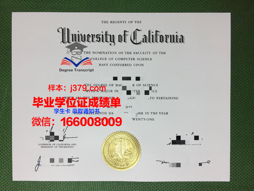 巴登符腾堡双元制应用技术大学毕业证是什么样子(巴登符腾堡州学费)