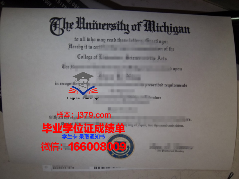 研成大学毕业证补办(研成大学毕业证补办要多久)