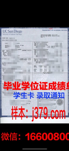 秋田公立美术大学毕业证成绩单(美术学院成绩单)
