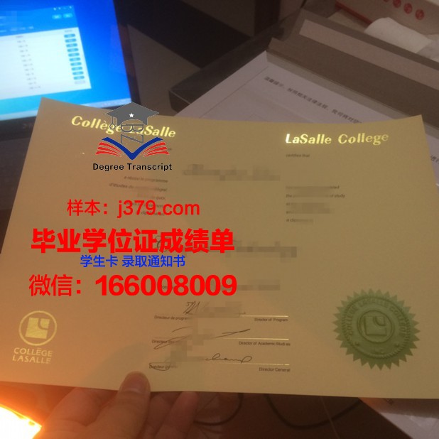 矿业与电信学院集团布列塔尼国立高等电信学院毕业证外壳