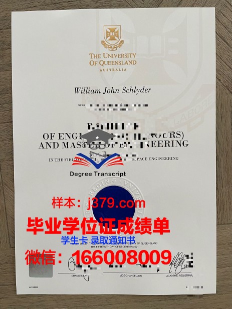 巴黎东部马恩－拉瓦雷大学毕业证是什么模样(马恩拉瓦莱大学)