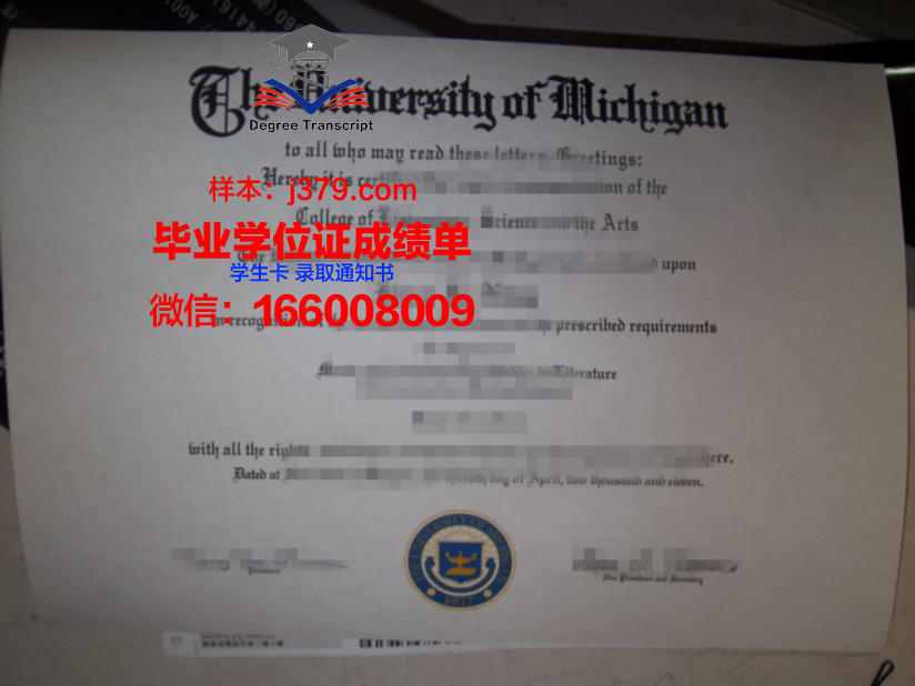 社会教育学院博士毕业证(社科院博士毕业证)