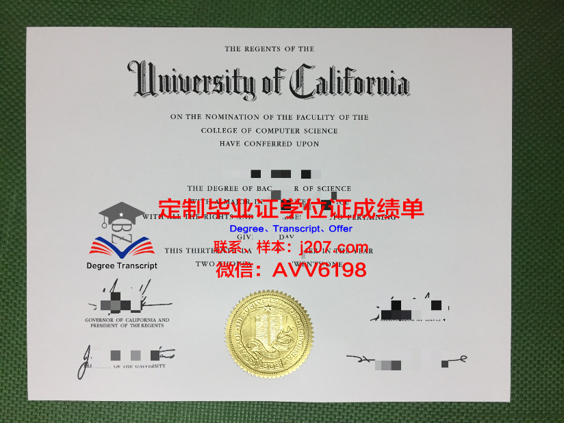 汉伯学院硕士毕业证：承载荣誉与梦想的证书